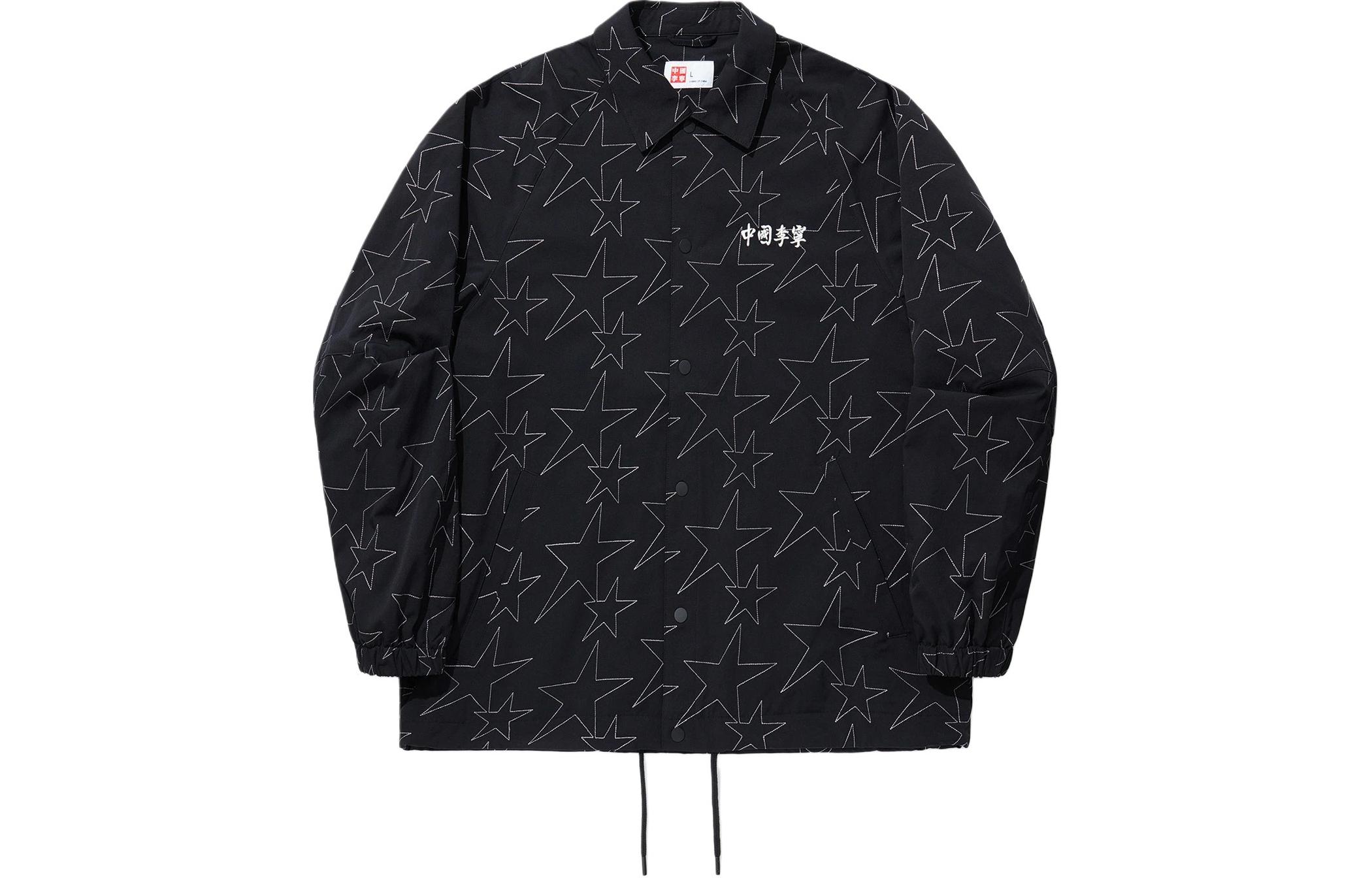 Li-Ning Star Printed Loose Fit Casual Jacket Black () AFDU257-1
