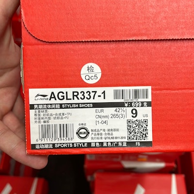 李寧星耀Shield跑鞋 Lookbook 李寧星耀Shield跑鞋