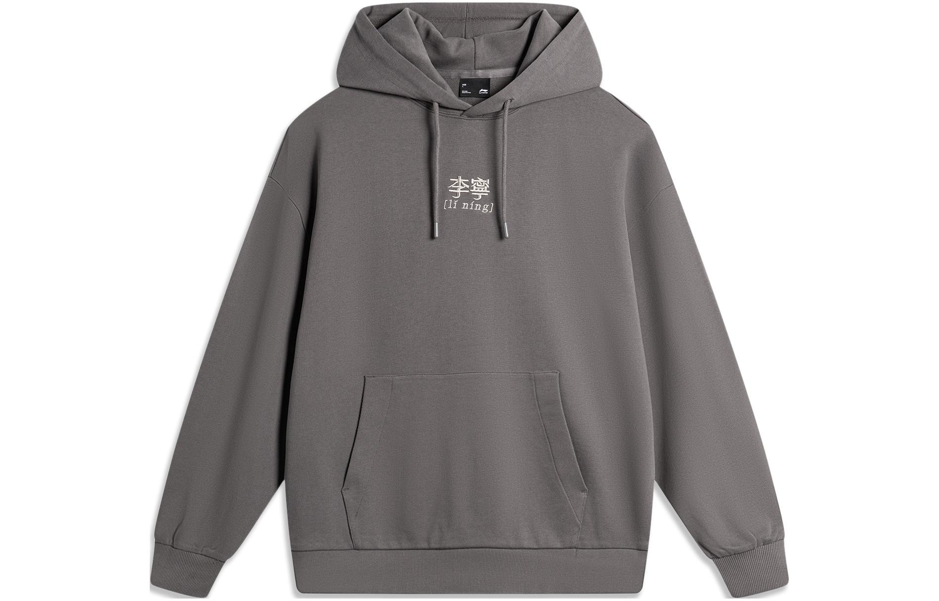 Li-Ning Street Grey Unisex Loose Fit Hoodie - Sporty Casual Style with Letter Print AWDU923-7
