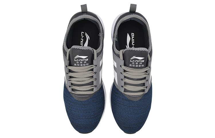 Shop Li-Ning Stripe ''Blauw Grijs'' AGCN139-3