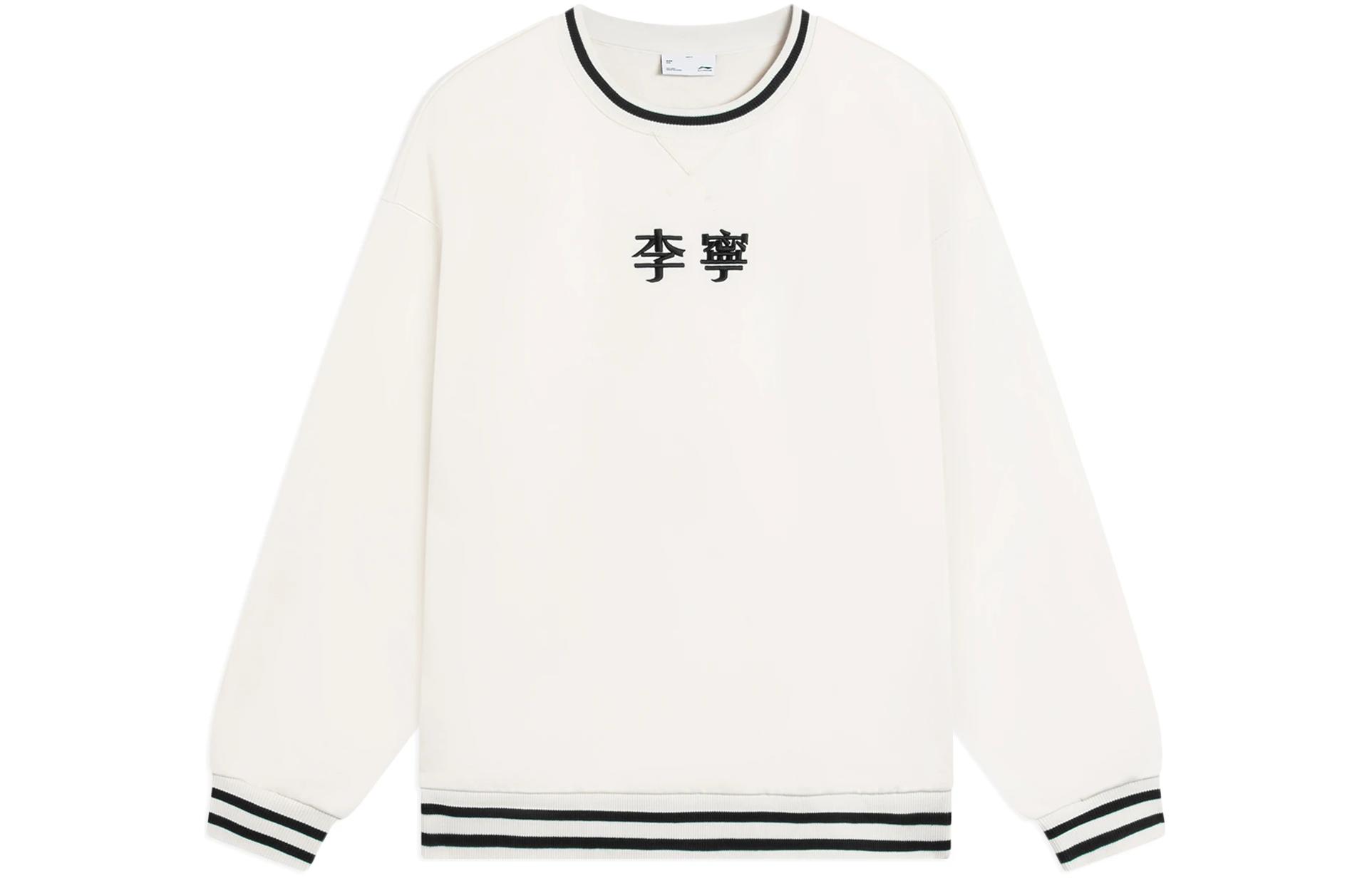 Li-Ning Striped Embroidery Fleece Pullover Sweatshirt Unisex - Off-White AWDSF99-1