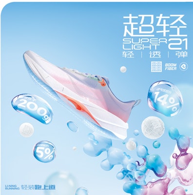 Li-Ning Super Light 21 'White Orange' ARBU001-1 Sizing Li-Ning Super Light 21 'White Orange' ARBU001-1