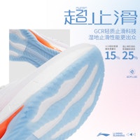 Li-Ning Super Light 21 'Blanco Naranja' ARBU001-1 Cheap Li-Ning Super Light 21 'Blanco Naranja' ARBU001-1