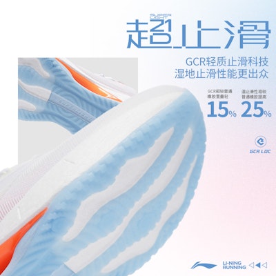 Li-Ning Super Light 21 'White Orange' ARBU001-1 Cheap Li-Ning Super Light 21 'White Orange' ARBU001-1