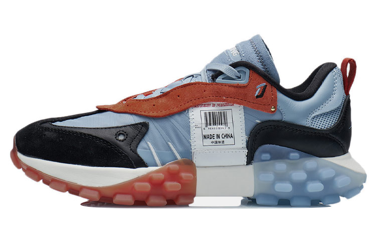 Li-Ning Superload Fall/Winter Runway Series 'Mist Blue' ARYR025-1