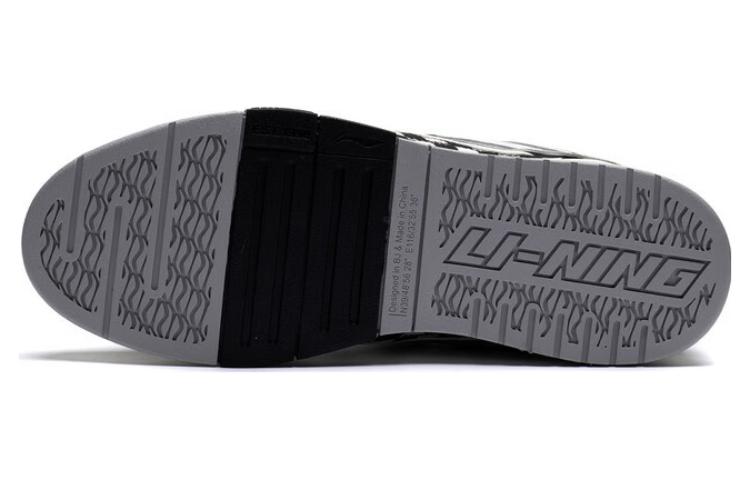 Purchase Li-Ning Superwave Golden ''Zwart Wit''. AECS073-8