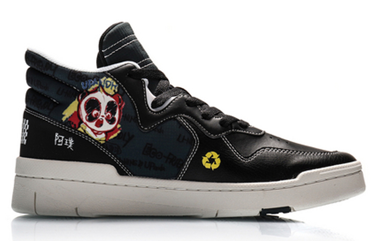 Order Li-Ning Superwave Mid 'Panda' zapatillas deportivas. AGCP353-2