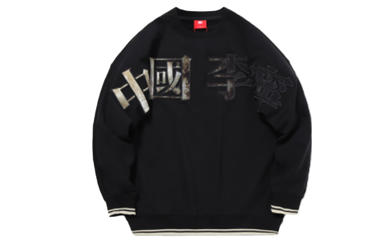 Li-Ning Text Logo Crewneck Pullover Sweatshirt Black AWDQ631-6