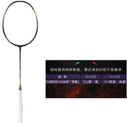 リーニン サンダー100 フルカーボン バドミントンラケット 攻撃型 多色展開 AYPT235-4 Lookbook リーニン サンダー100 フルカーボン バドミントンラケット 攻撃型 多色展開 AYPT235-4