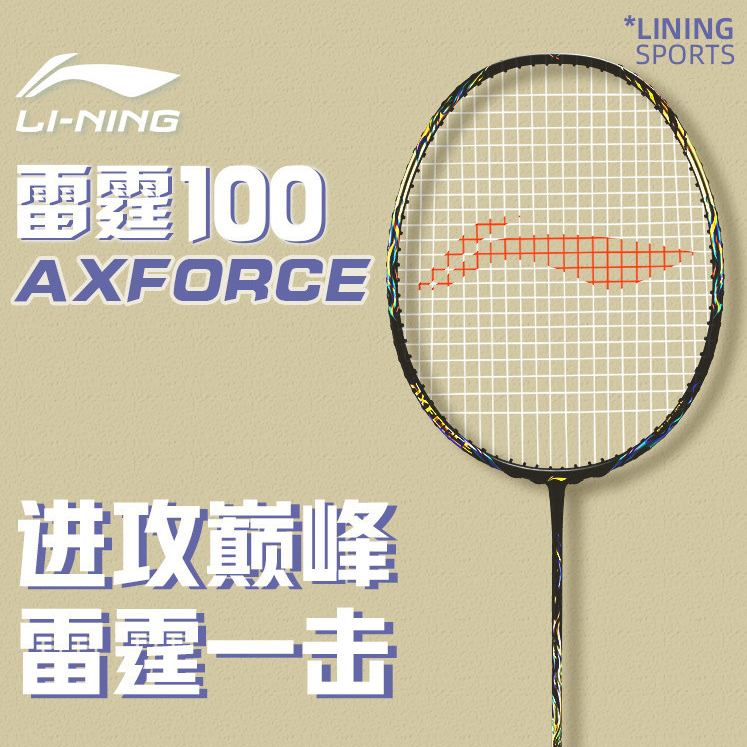 Li-Ning Thunder 100 Full Carbon Badminton Racket Black Gold - Pro Offensive Model LNAYPT235-3 圖 6
