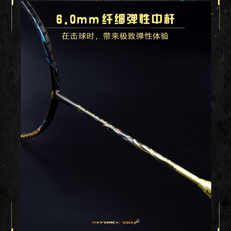 Li-Ning Thunder 100 Full Carbon Badminton Racket Black Gold - Pro Offensive Model LNAYPT235-3 圖 8