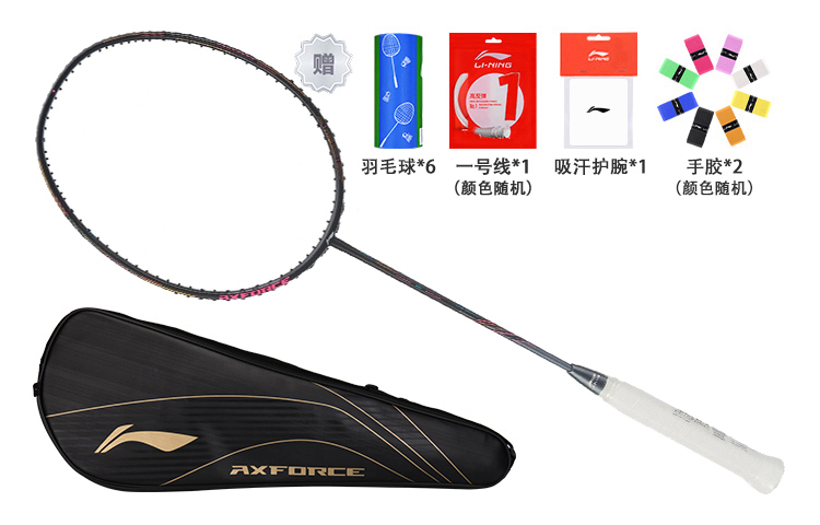 Cheap リーニン サンダー80シリーズ フルカーボン プロ バドミントンラケット ブラックゴールド 675mm AYPS006-1