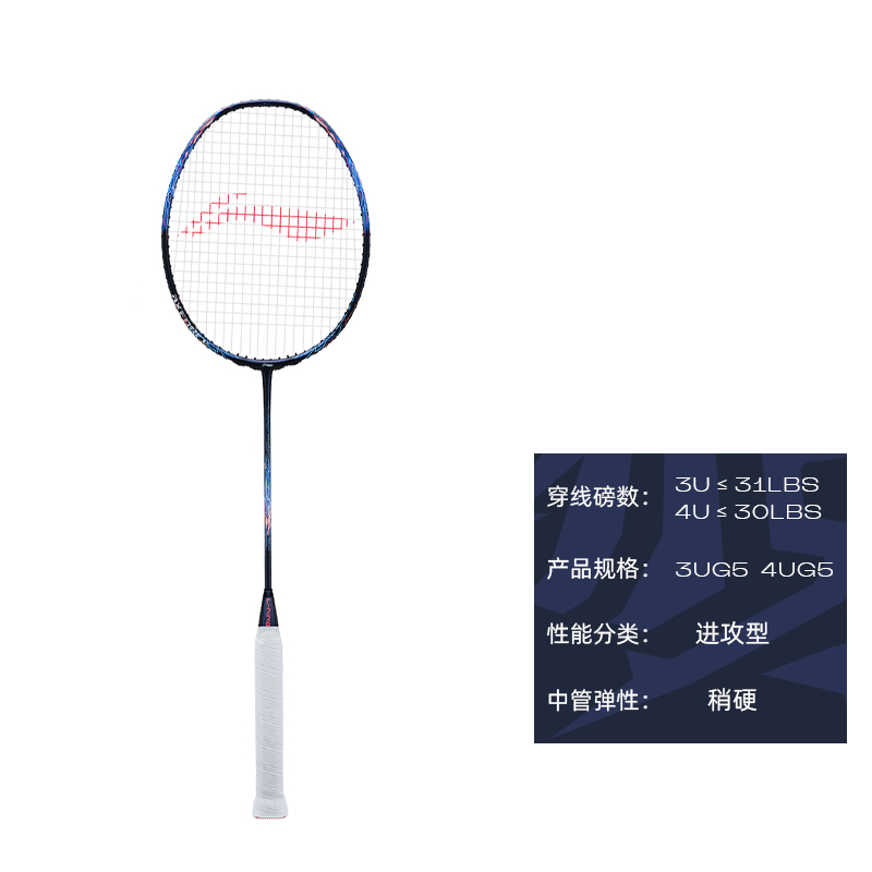 Shop Li-Ning Thunder 90 Max Carbon Badminton Racket, Offensive Pro, Blue, 675mm AYPT239-3