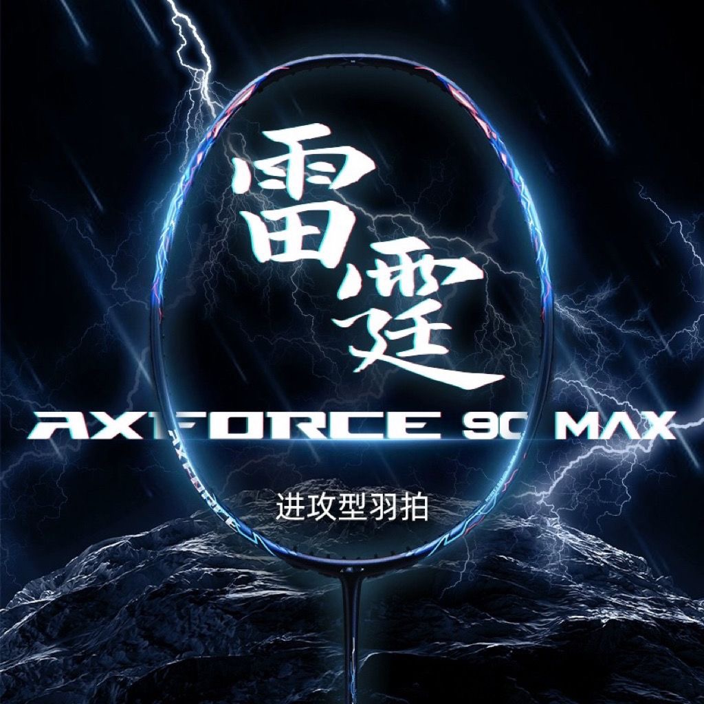 Li-Ning Thunder 90 MAX Dragon Professional Badminton Racket Black/Blue AYPS069-1000 圖 6