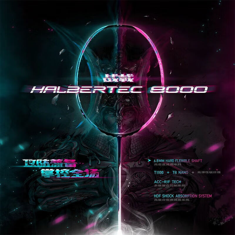 Cheap 李寧 サンダー90 タイガーMAX フルカーボン バドミントンラケット レッド プロ用 AYPS073