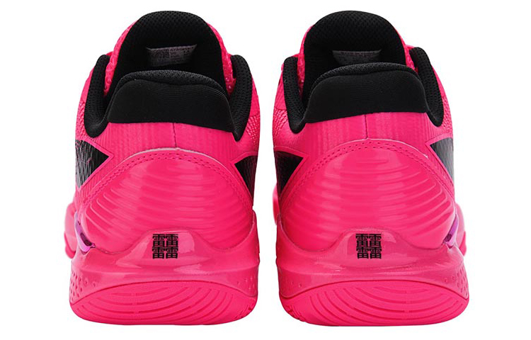 Shop Li-Ning Thunder 'Baya Fluorescente' AYAS018-1