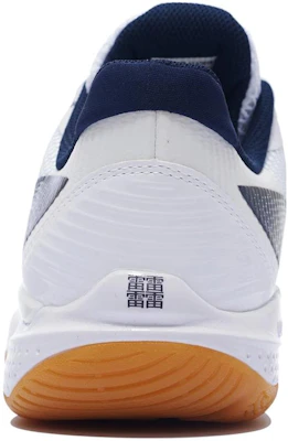 Li-Ning Thunder Low 'Putih Hitam' AYAS018-5 Details for Li-Ning Thunder Low 'Putih Hitam' AYAS018-5
