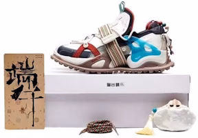 Li-Ning Titan HALO 'Dragon Boat Special Box' AGCR367-1 Li-Ning Titan HALO 'Dragon Boat Special Box' AGCR367-1