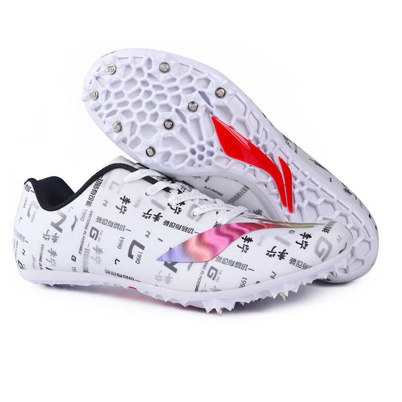 Order Li-Ning Track Sprint 'White Low-Top' LJJR047-3