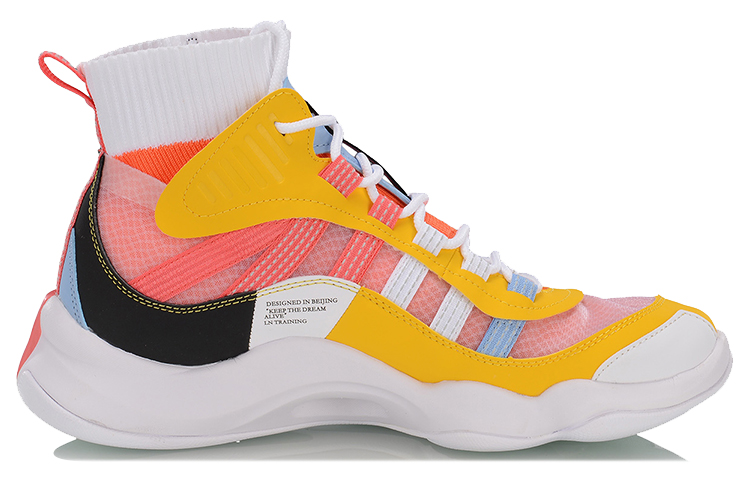 Order Li-Ning Training High 'Amarillo Naranja Blanco' AFJP023-4