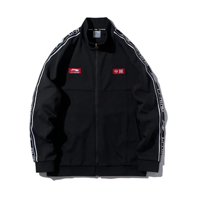 Li-Ning Training Running Logo Knit Jacket Black - Fall Sportswear Series AFDP467-4