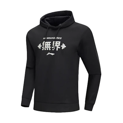 Li-Ning Training Series Unbounded Printed Hoodie Black () AWDQ109-1