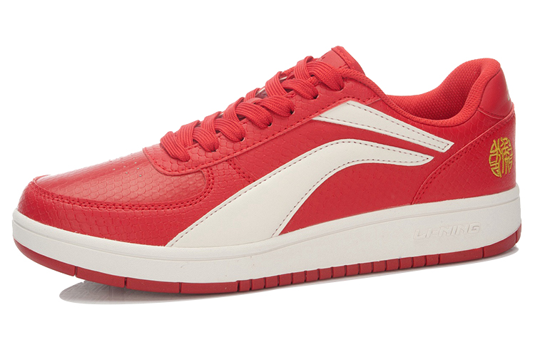 Order Li-Ning Trend Freizeit-Skate-Schuhe ''Rot Weiß'' ALCL041-3