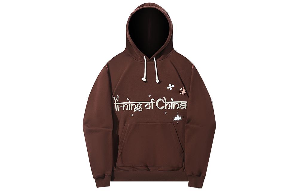 Li-Ning Trends Series Alphabet Fleece Sweatshirt Unisex - Earth Brown AWDT687-5