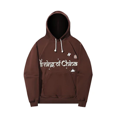 Li-Ning Trends Series Alphabet Fleece Sweatshirt Unisex - Earth Brown AWDT687-5