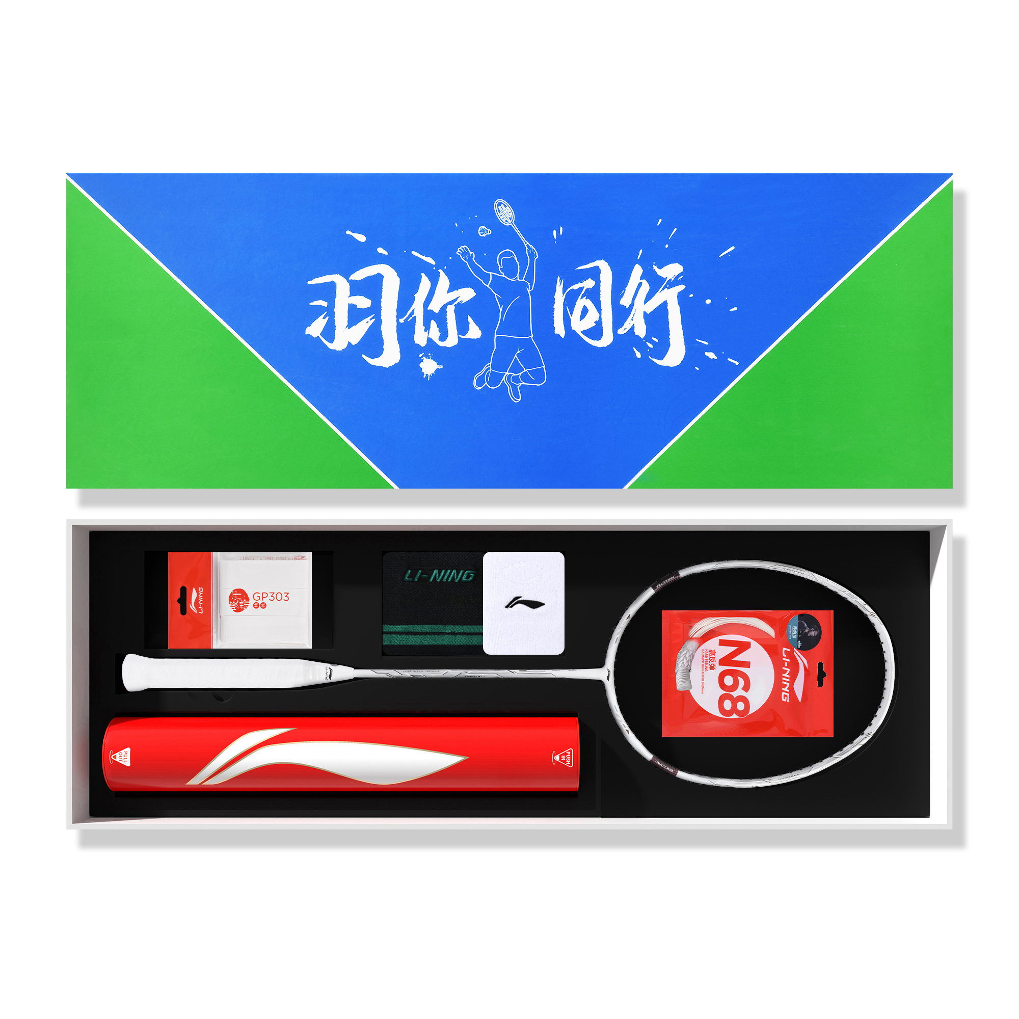 Shop Li-Ning Turbocharging 7D Badminton Racket White - Lightweight, Durable, Offensive AYPQ018-1