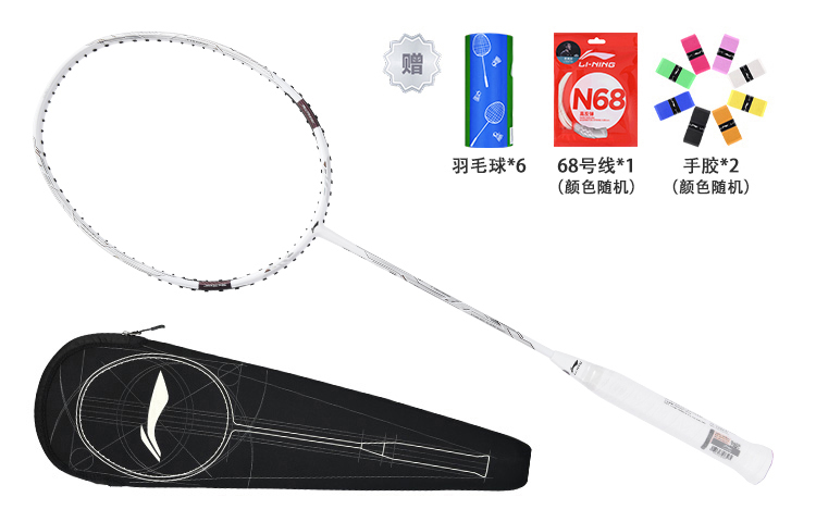 Purchase Li-Ning Turbocharging 7D Badminton Racket White - Lightweight, Durable, Offensive AYPQ018-1