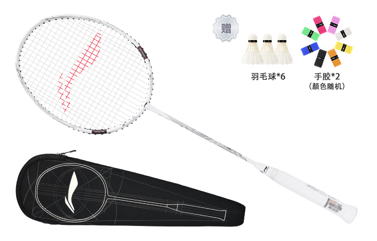 Details for Li-Ning Turbocharging 7D Badminton Racket White - Lightweight, Durable, Offensive AYPQ018-1
