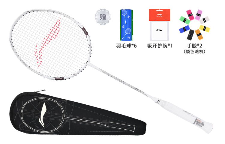 Cheap Li-Ning Turbocharging 7D Badminton Racket White - Lightweight, Durable, Offensive AYPQ018-1