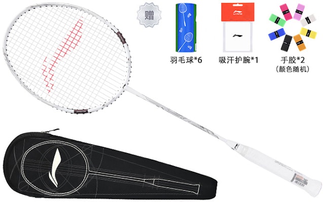 Li-Ning Turbocharging 7D Badminton Racket White - Lightweight, Durable, Offensive AYPQ018-1 Cheap Li-Ning Turbocharging 7D Badminton Racket White - Lightweight, Durable, Offensive AYPQ018-1