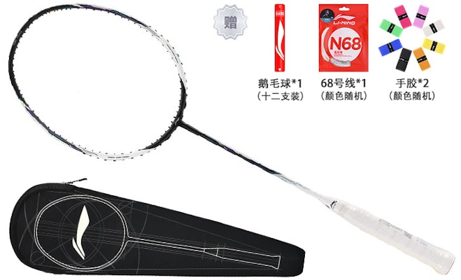 Li-Ning Turbocharging 9 Full Carbon Badminton Racket Advanced Offensive Black White AYPR132-1 7