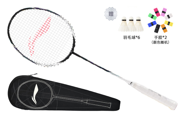 Cheap Li-Ning Turbocharging 9 Full Carbon Badminton Racket Advanced Offensive Black White AYPR132-1