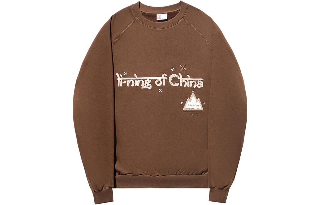 Li-Ning Unisex Letter Crewneck Pullover Sweatshirt Brown AWDT693-3