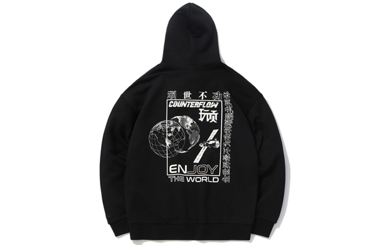 Li-Ning Unisex Oversized Pullover Hoodie AWDQ374-1