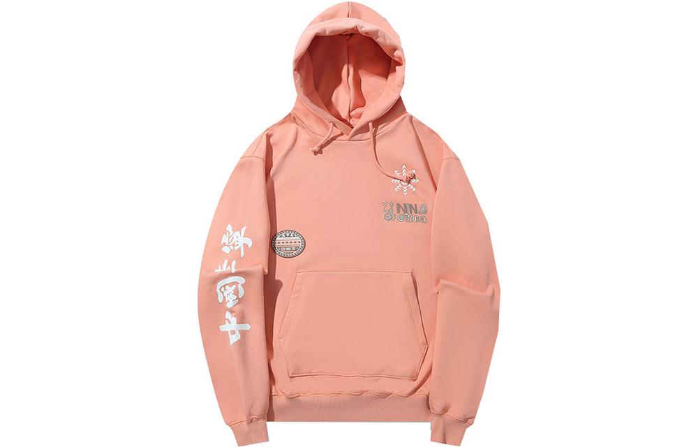 Li-Ning Unisex Printed Hoodie - Sunset Orange AWDT691-2