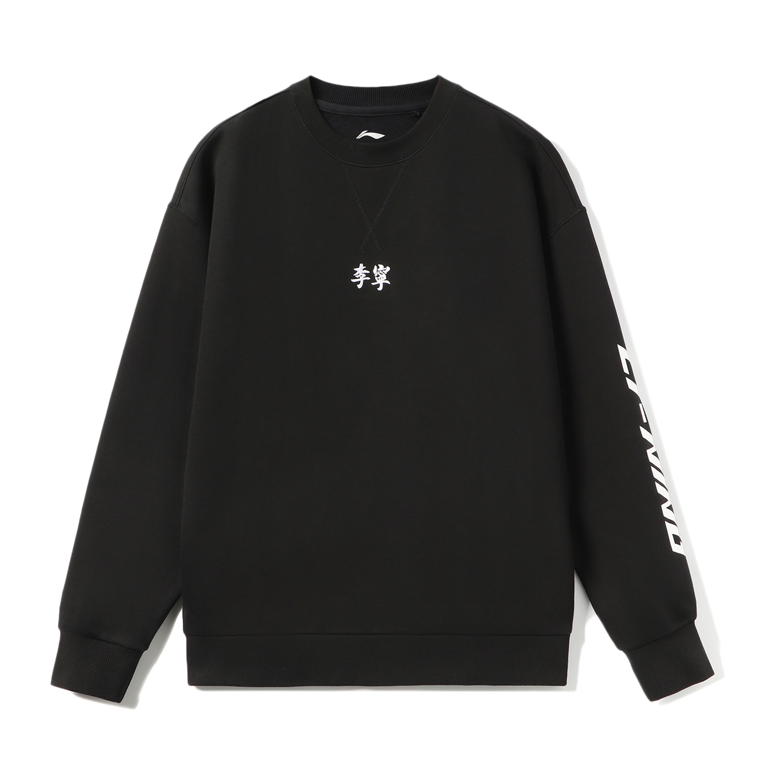 Li-Ning Unisex Pullover Hoodie with Logo Print in Black YWDT511-2