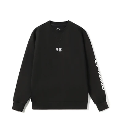 Li-Ning Unisex Pullover Hoodie with Logo Print in Black YWDT511-2