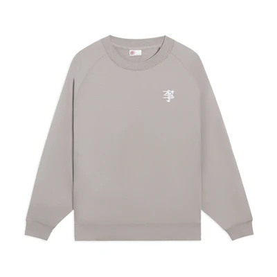 Li-Ning Unisex Solid Color Loose Fit Brown Long Sleeve Sweatshirt AWDSD85-1