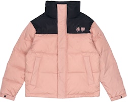 Li-Ning Unisex Sporty Letter Print Oversized Warm Down Jacket Misty Rose Pink AYMR304-4 Li-Ning Unisex Sporty Letter Print Oversized Warm Down Jacket Misty Rose Pink AYMR304-4