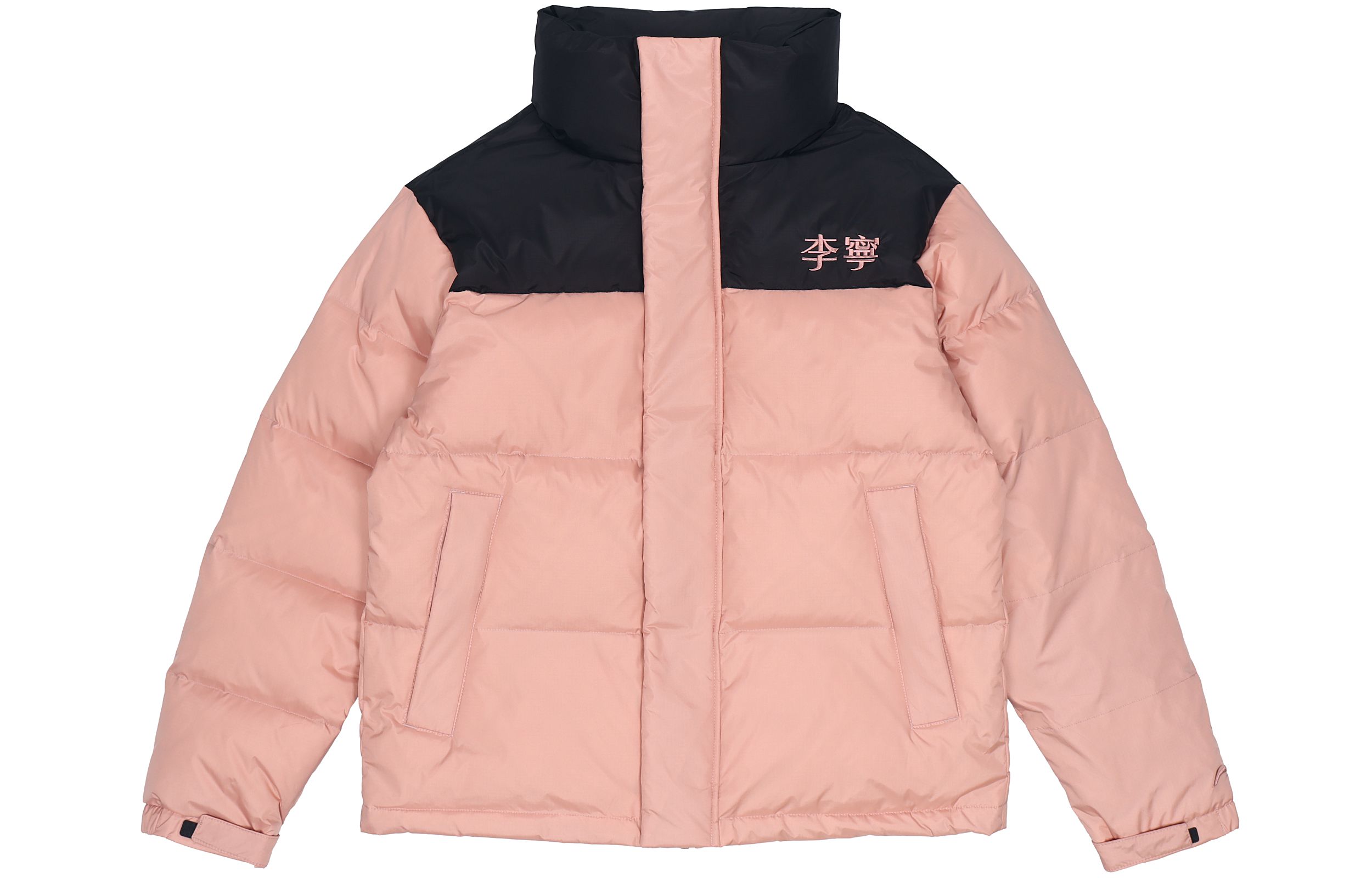 Order Li-Ning Unisex Sporty Letter Print Oversized Warm Down Jacket Misty Rose Pink AYMR304-4