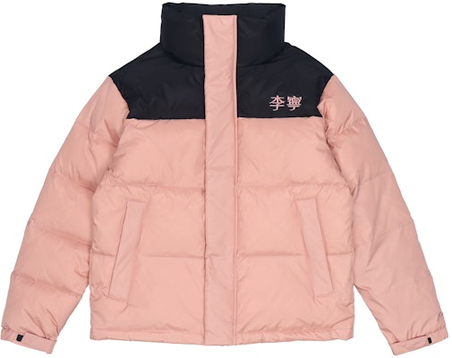 Li-Ning Unisex Sporty Letter Print Oversized Warm Down Jacket Misty Rose Pink AYMR304-4 Order Li-Ning Unisex Sporty Letter Print Oversized Warm Down Jacket Misty Rose Pink AYMR304-4