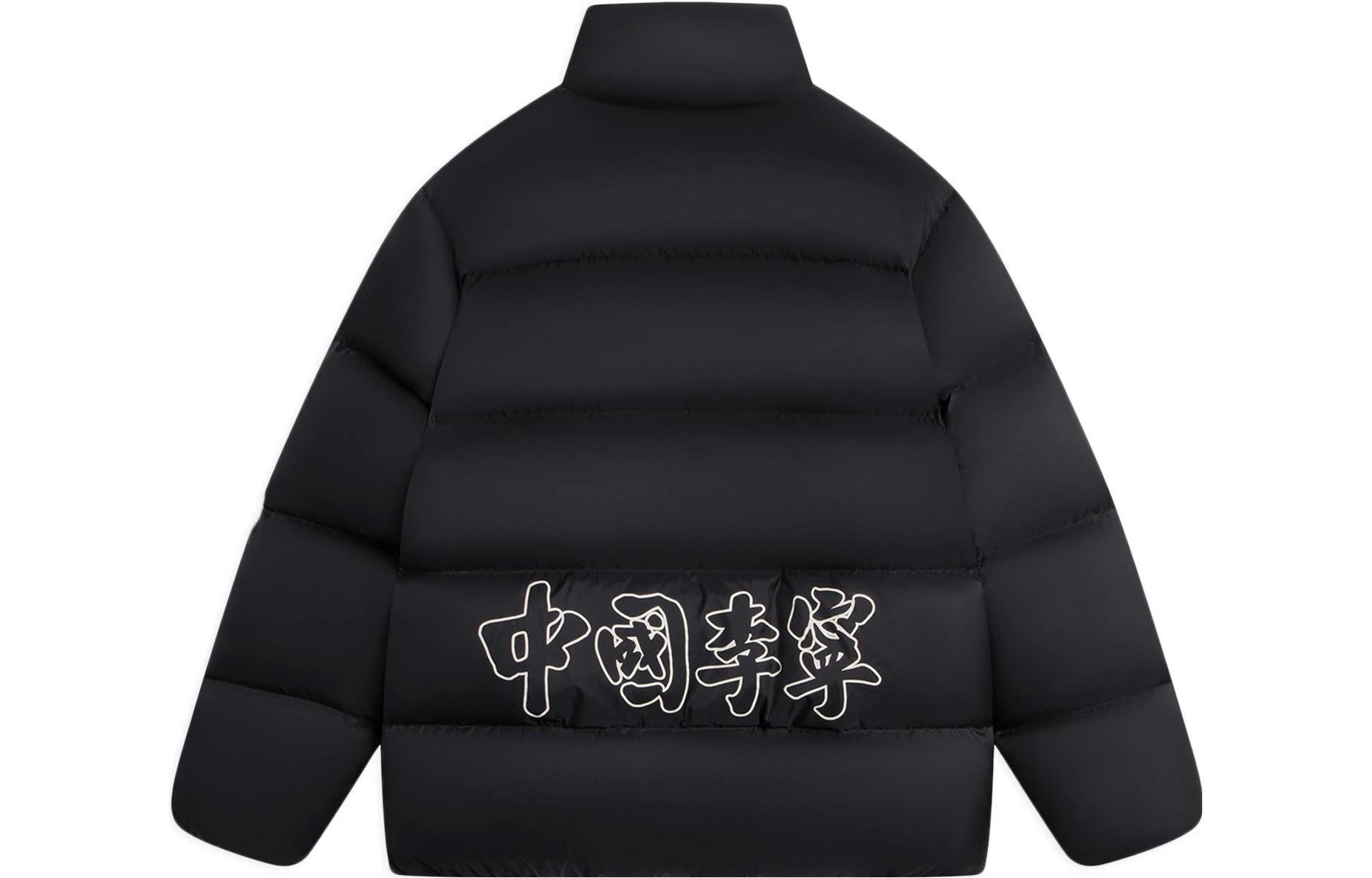Li-Ning Unisex Winter Loose Down Jacket Black with Chinese Character Print. AYMS159-1