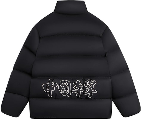 Li-Ning Unisex Winter Loose Down Jacket Black with Chinese Character Print. AYMS159-1 Order Li-Ning Unisex Winter Loose Down Jacket Black with Chinese Character Print. AYMS159-1