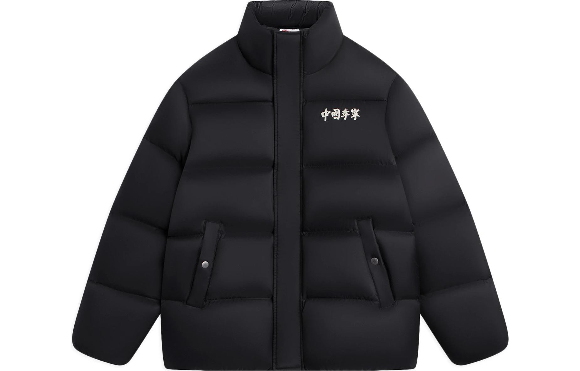 Lookbook Li-Ning Unisex Winter Loose Down Jacket Black with Chinese Character Print. AYMS159-1