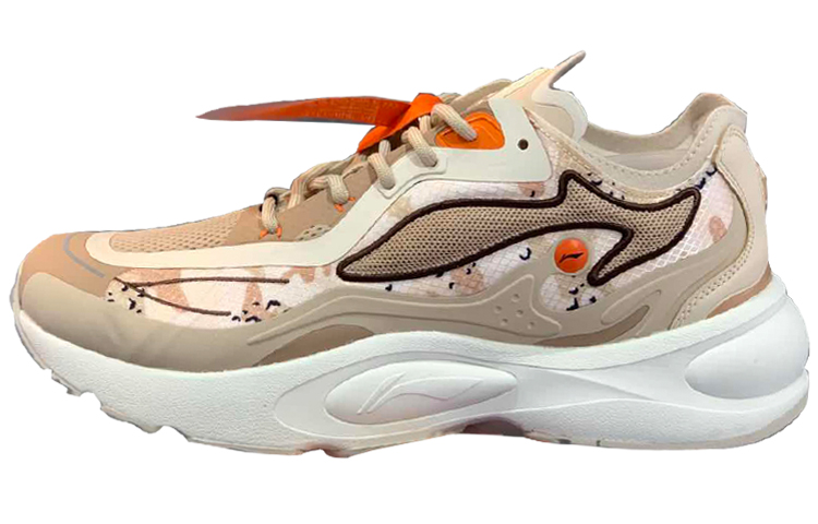 Li-Ning V8 1.5 'Yunyu Grey' ARHQ295-3