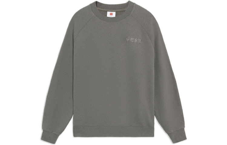 Li-Ning Vital Essential Crewneck Sweatshirt Unisex Casual Sportswear Grey AWDS236-2
